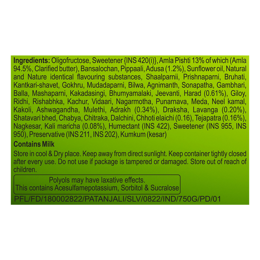 Patanjali Chyawanprabha (Sugar Free) | Grab2Buy