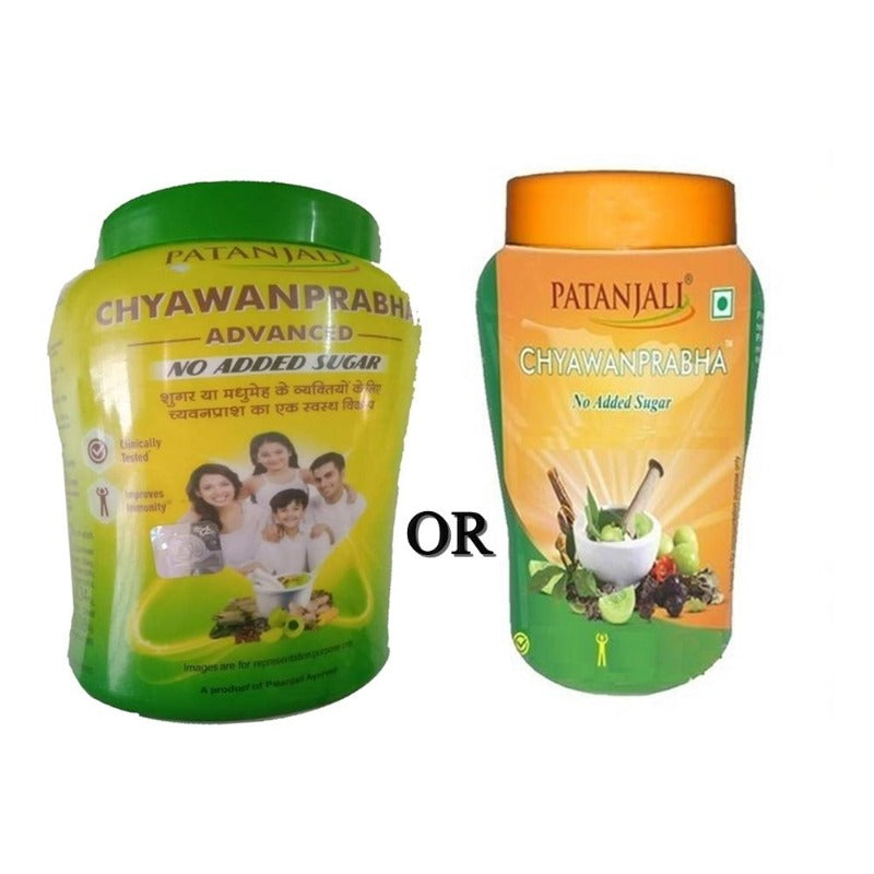 Patanjali Chyawanprabha (Sugar Free) | Grab2Buy