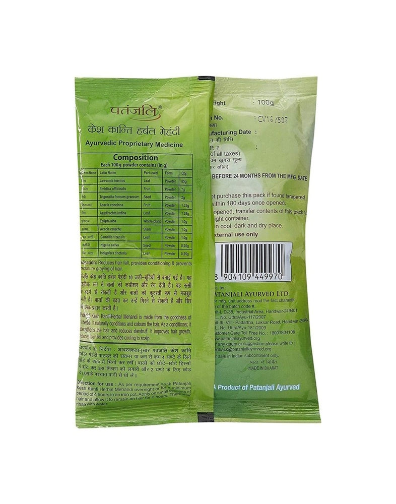 Patanjali Herbal Mehandi | Grab2Buy