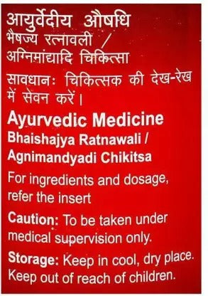 Dabur Mahashankh Vati Tablets | Grab2Buy
