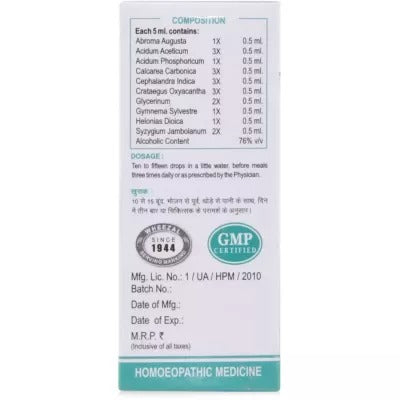 Wheezal Homeopathy WL-11 Drops | Grab2Buy