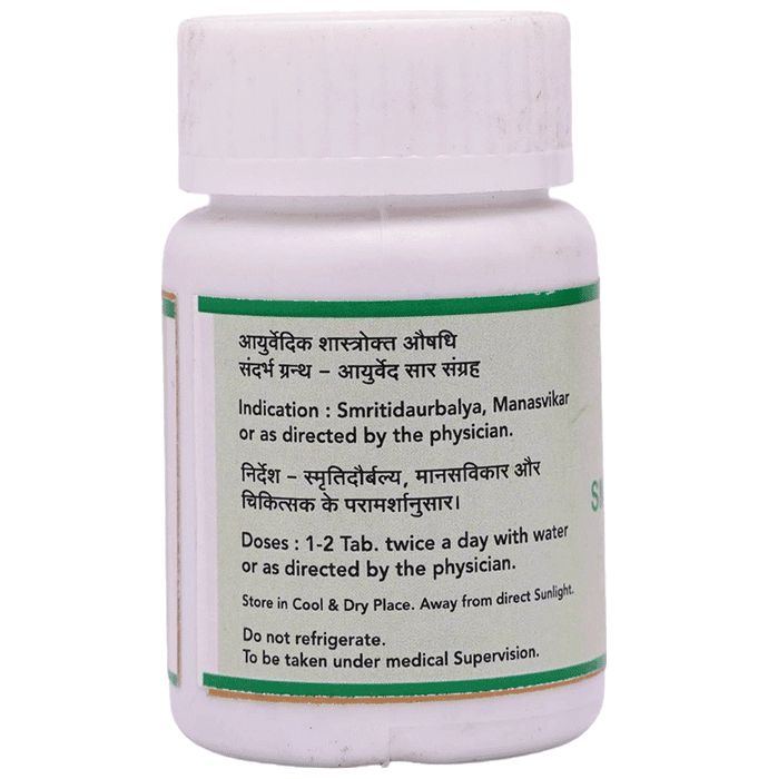 Sahasrayogam Smritisagara Ras | Grab2Buy