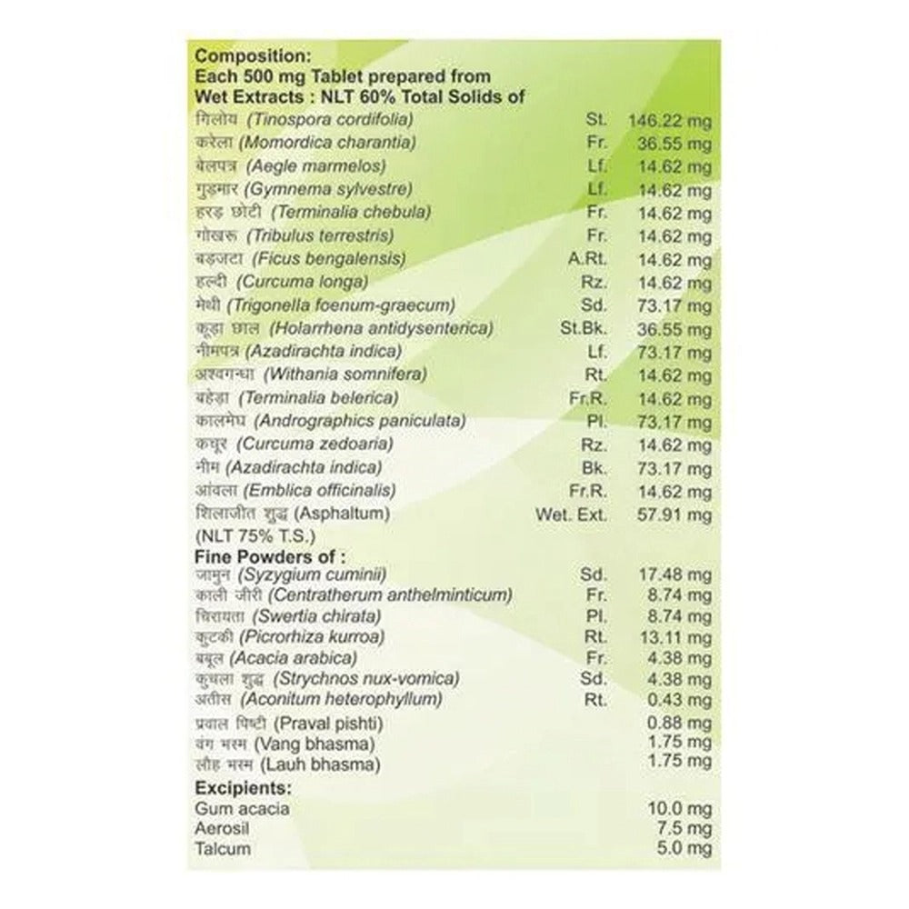 Patanjali Divya Madhunashini Vati Extra Power | Grab2Buy
