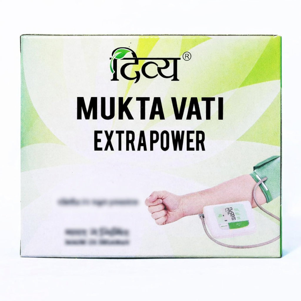 Patanjali Divya Mukta Vati Extra Power | Grab2Buy