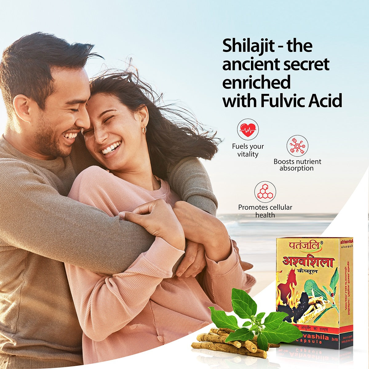 Patanjali Ashvashila Capsule | Grab2Buy