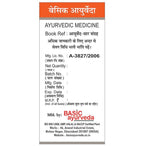 Basic Ayurveda Jeher Mohra Bhasma