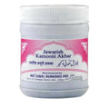 Rex Remedies Jawarish Kamooni Akbar | Grab2Buy