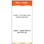 Basic Ayurveda Shankh Bhasma
