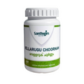 Santhigiri Vellaruku Choornam | Grab2Buy