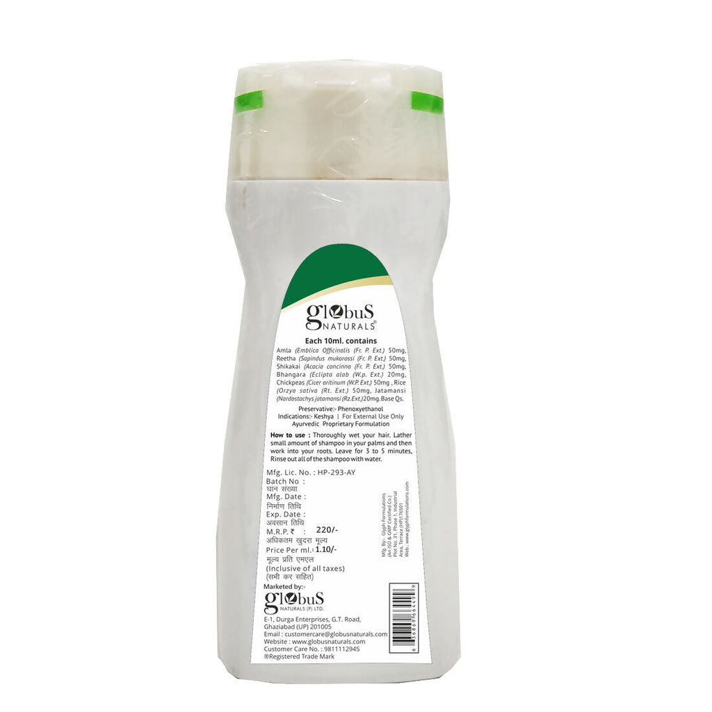 Globus Naturals Amla Reetha Shikakai Shampoo | Grab2Buy