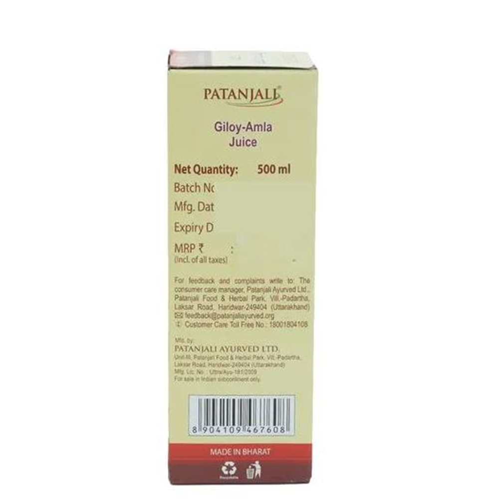 Patanjali Giloy Amla Juice | Grab2Buy