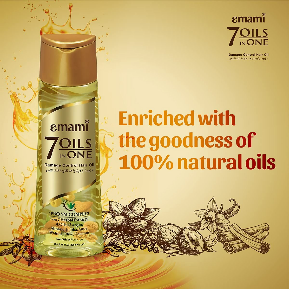 Emami 7 Oils in One Damage Control Hair Oil | Grab2Buy