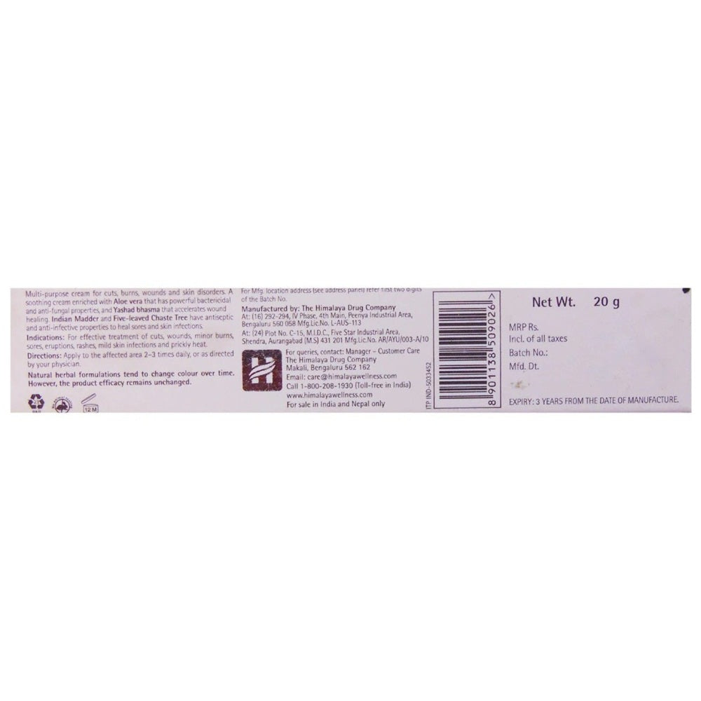 Himalaya Wellness Anti-Septic Cream | Swadesiicart
