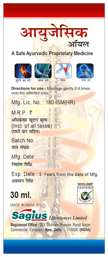 Sagius Ayugesic Oil | Grab2Buy