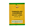 Vaidyaratnam Thwageladi Choornam | Swadesiicart