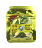 Crane Betel Nut Pieces (Hard / Hot) | Premium Quality Crane Supari | Taste of India Mouth Freshener