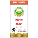 Basic Ayurveda Yasad Bhasma