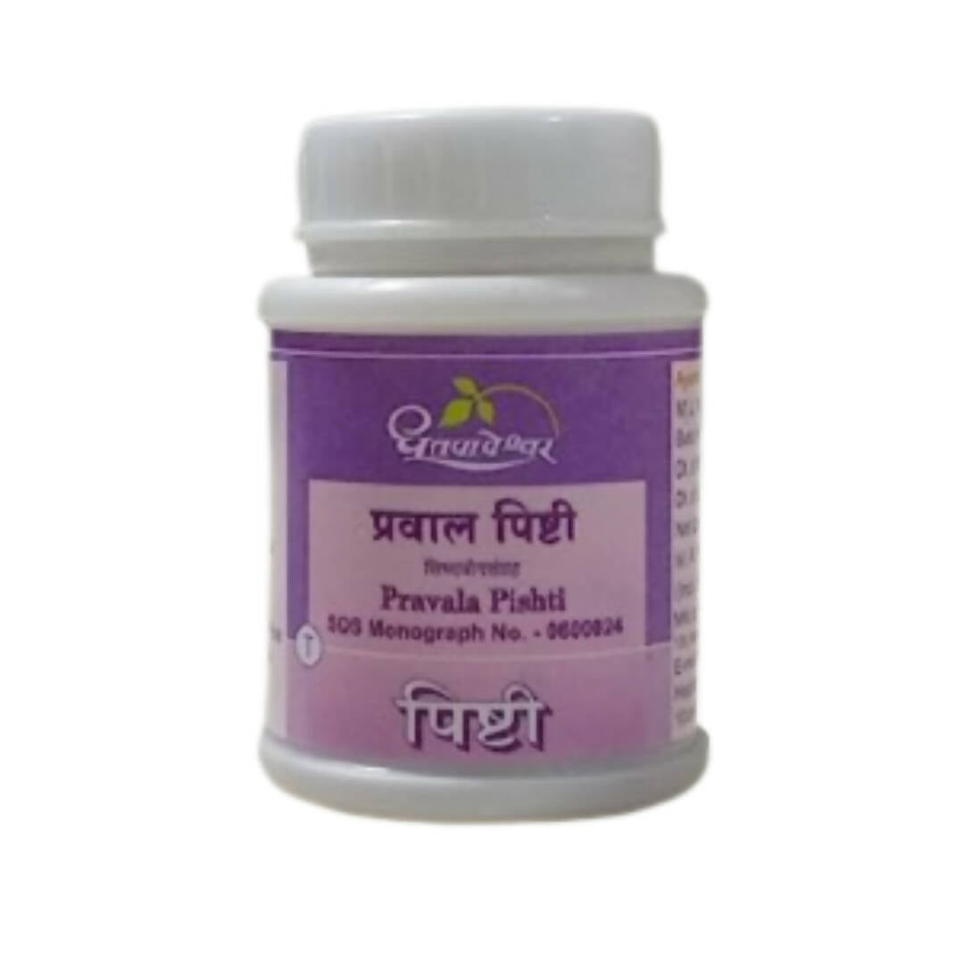 Dhootapapeshwar Pravala Pishti Tablets | Grab2Buy