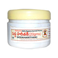 Siddha Nagarjuna Ayurveda SiddahaHarithaki | Grab2Buy