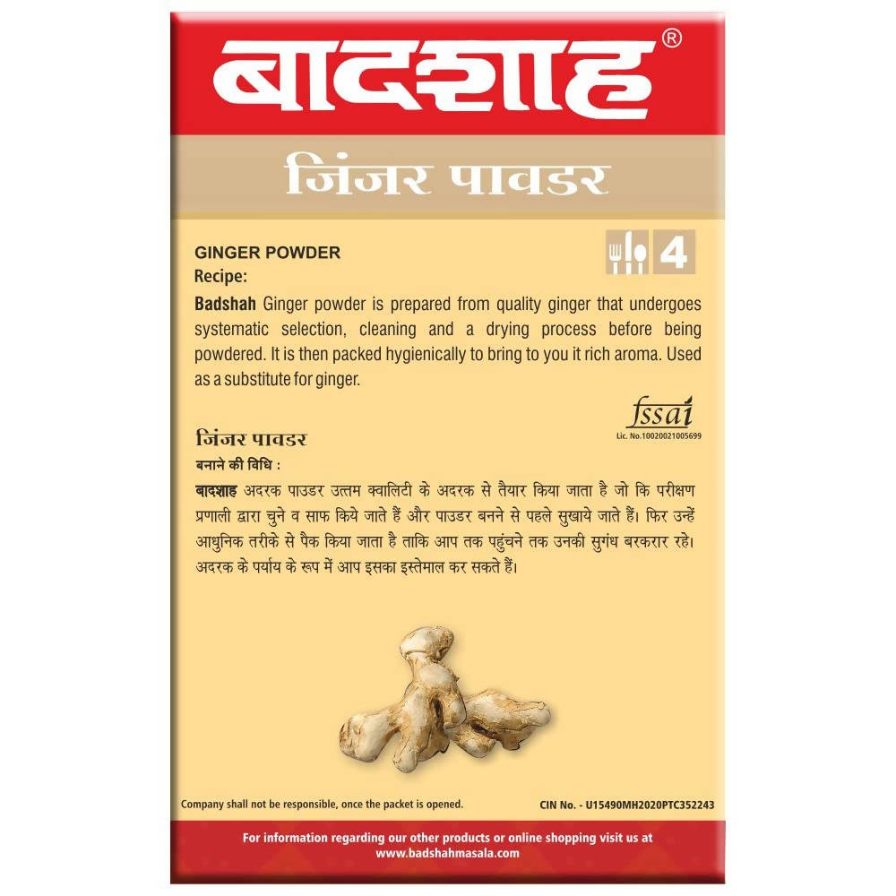 Badshah Masala Ginger Powder | Grab2Buy