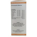 Dr. Wellmans Homeopathy Rauwolfia Forte Syrup | Grab2Buy