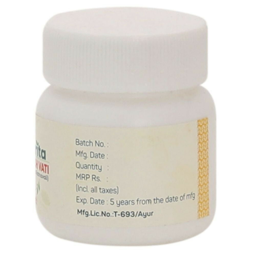 Amrita Medohar Vidangadhi Loha | Grab2Buy