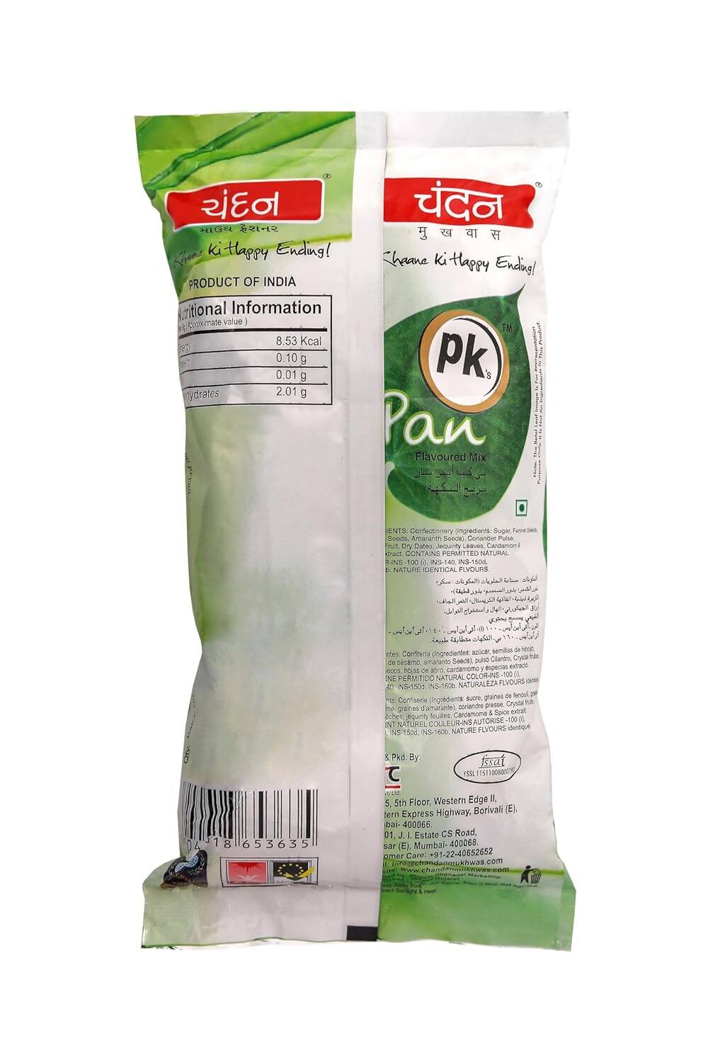Chandan Mouth Freshener PK's Pan Flavoured Mix | Grab2Buy