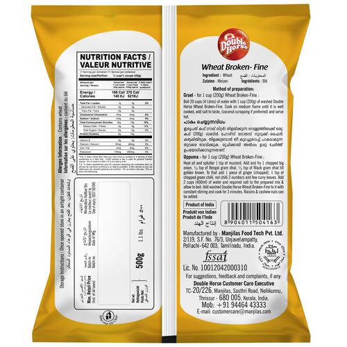 Double Horse Wheat Broken - Fine | Grab2Buy