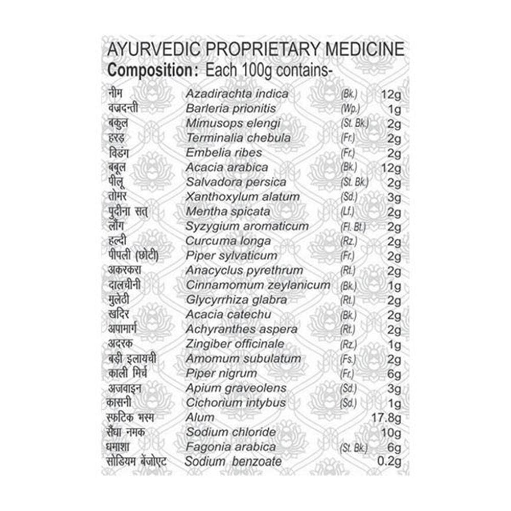 Patanjali Advanced Dant Kanti Manjan | Grab2Buy
