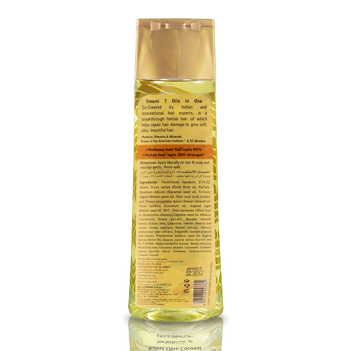 Emami 7 Oils in One Damage Control Hair Oil | Grab2Buy