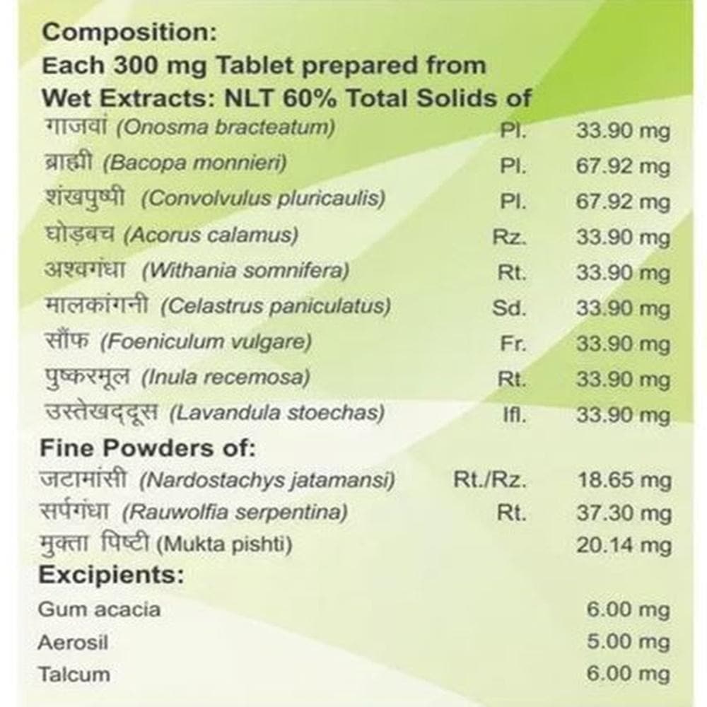 Patanjali Divya Mukta Vati Extra Power | Grab2Buy
