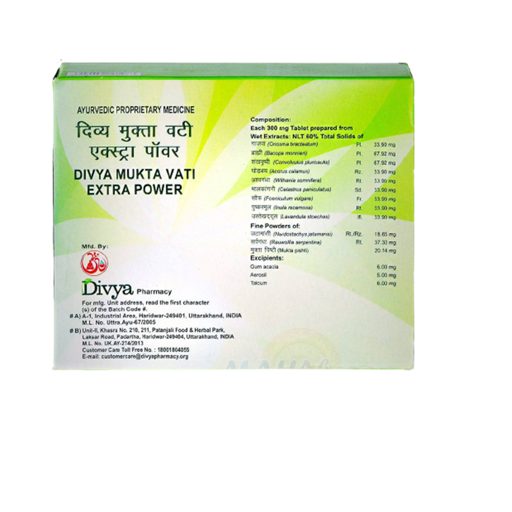 Patanjali Divya Mukta Vati Extra Power | Grab2Buy