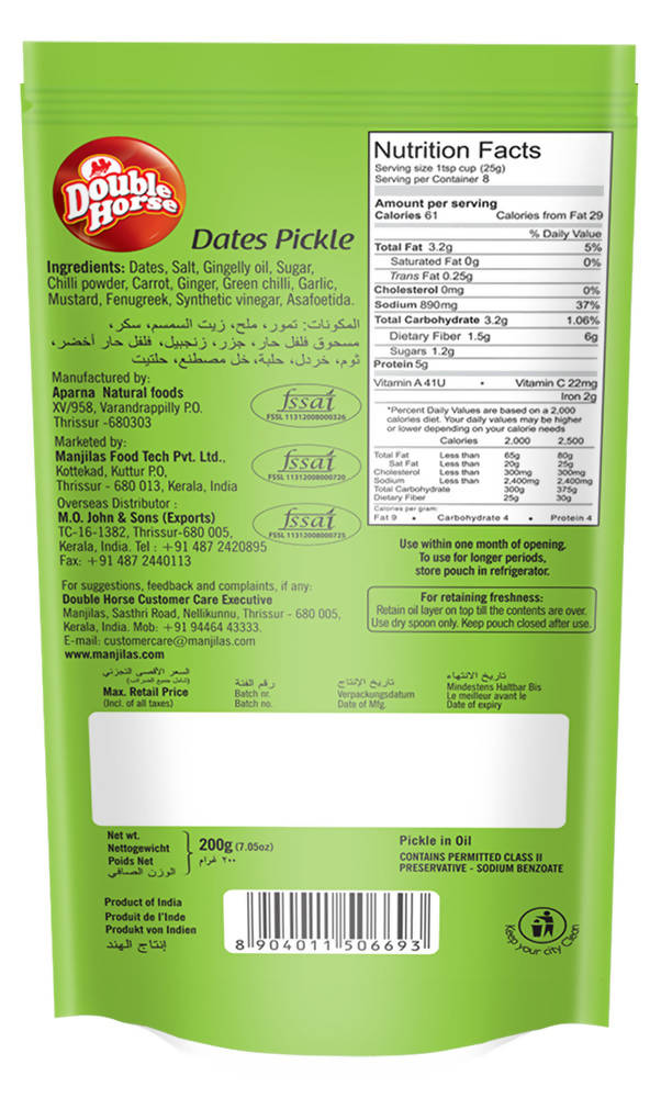 Double Horse Dates Pickle | Grab2Buy