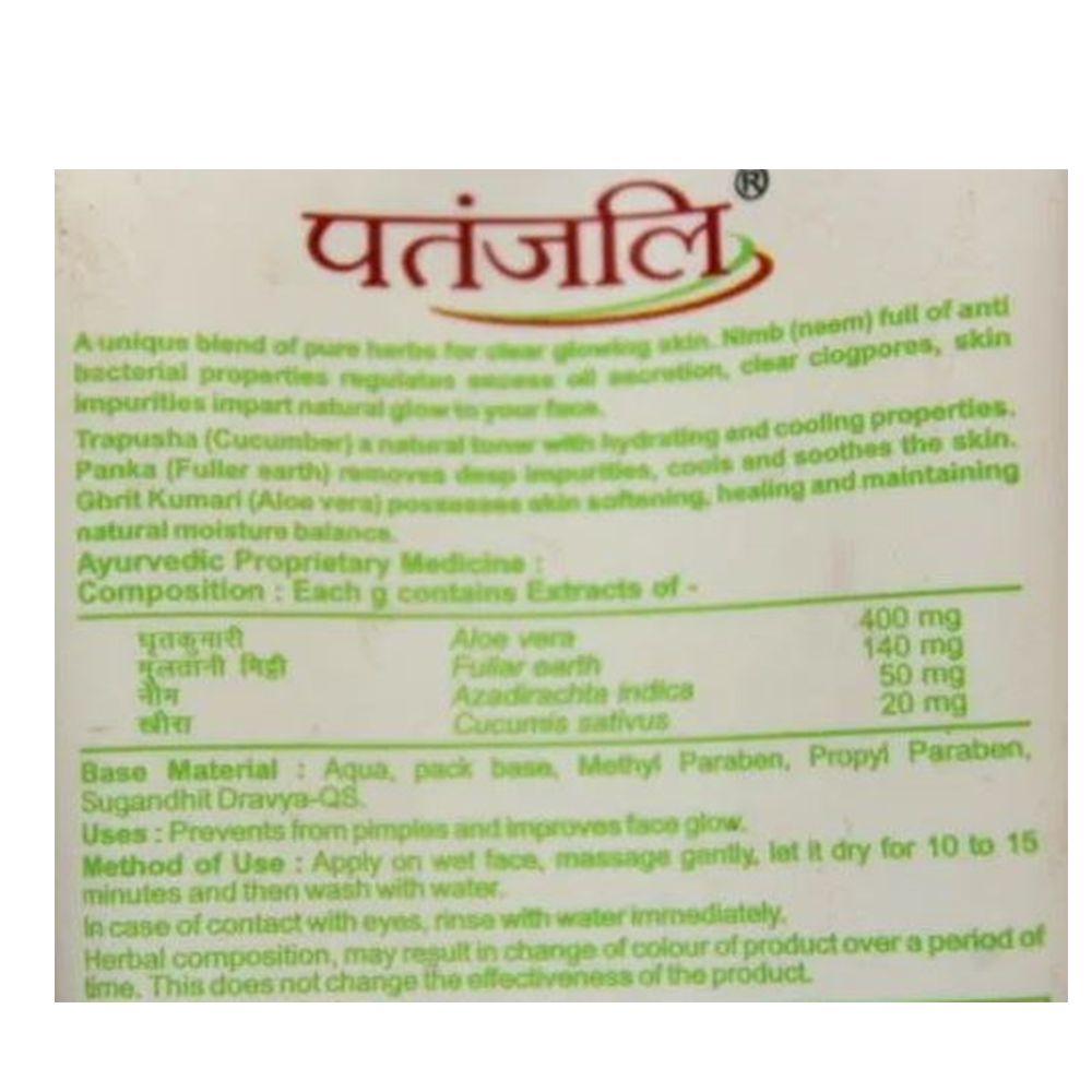 Patanjali Aloevera Neem Cucumber Face Pack 60Gm | Grab2Buy