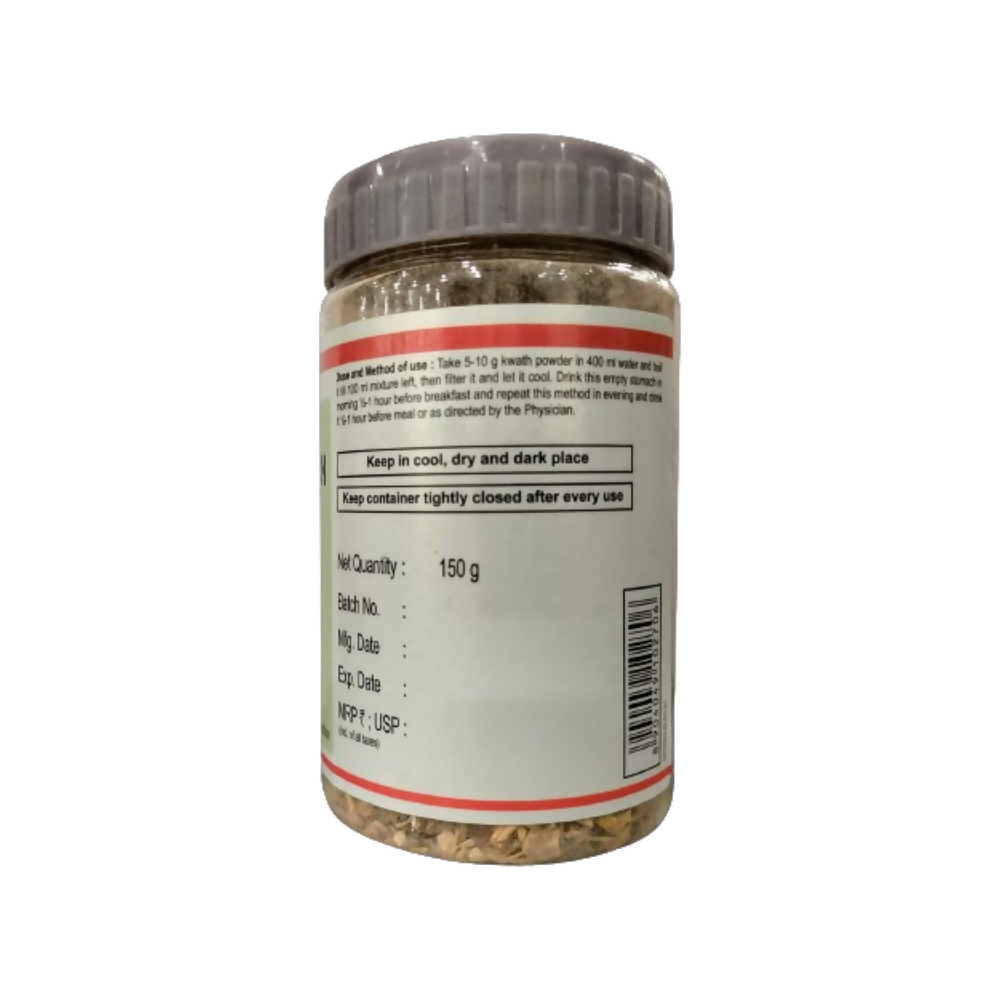 Patanjali Divya Immunogrit Kwath | Grab2Buy