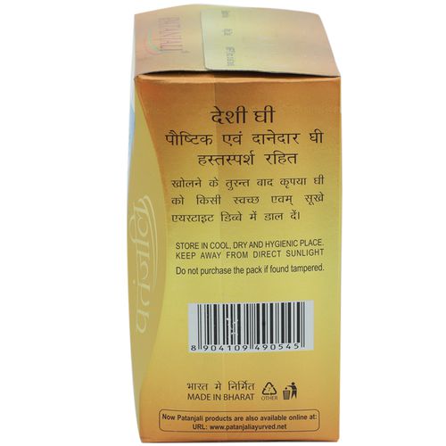 Patanjali Cow's Ghee | Desi Ghee, Aiding Digestion, and Boosting Energy | Swadesiicart