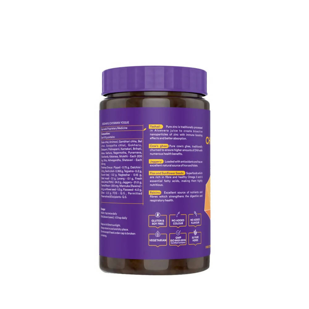 Siddhayu Ayurveda Chyawan Yogue Chyawanprash Sugar Free | Grab2Buy