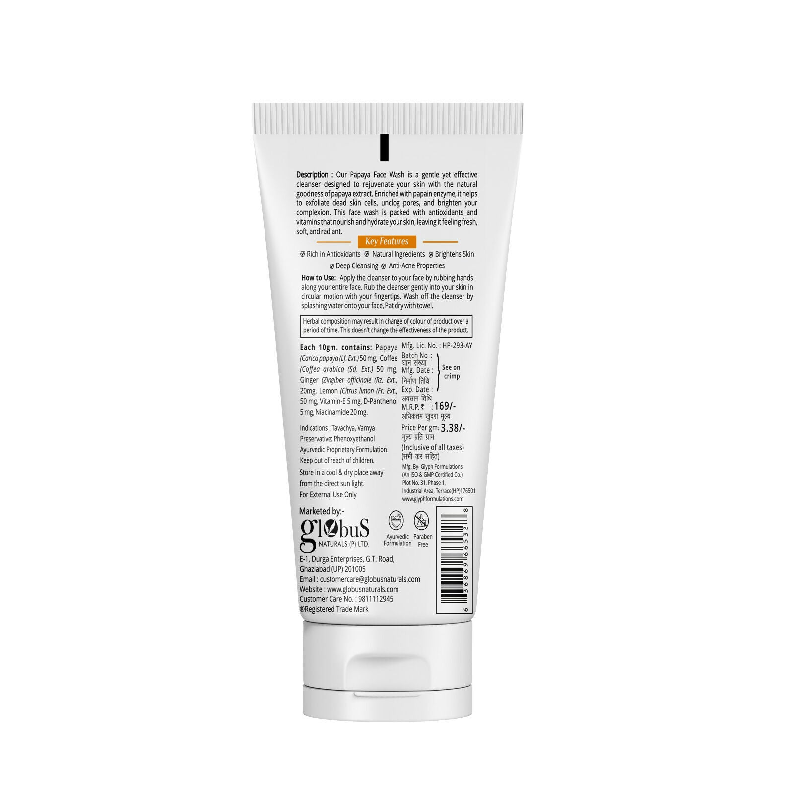 Globus Naturals Papaya Face Wash with Coffee & Vitamin-E | Grab2Buy