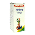 Baidyanath Jhansi Chandrodaya (Bahir-Dhoom) | Grab2Buy