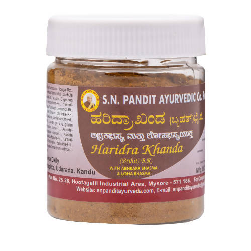 S N Pandit Ayurveda Haridra Khanda (Brihat) | Grab2Buy