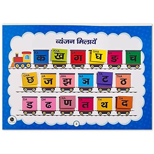 iLearnngrow Hindi Learning Kit - Activity Book for Kids to Learn Hindi Language with 15 Interactive Worksheets for Age 4 - 6 years | Grab2Buy
