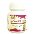 Hass Arogyavardhini Gutika | Grab2Buy