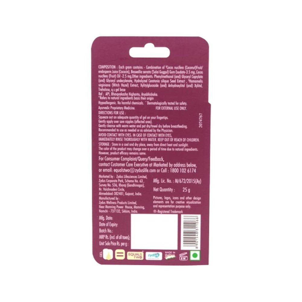 Equals Two Nursing Gel | Grab2Buy