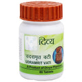 Patanjali Divya Udramrit Vati | Swadesiicart