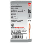 Baidyanath (Nagpur) Bilva Taila | Grab2Buy