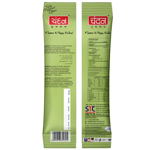 Chandan Elaichi Saunf Mouth Freshener | Grab2Buy