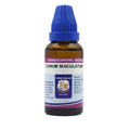 Father Muller Conium Maculatum Dilution | Grab2Buy