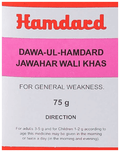 Hamdard Dawa-Ul-Hamdard Jawahar Wali Khas | Grab2Buy