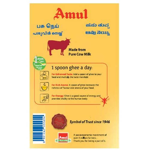 Amul High Aroma Cow Ghee | Desi Ghee with Rich Aroma | Certified Cultured Cow Ghee | Grab2Buy