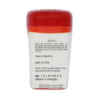 Baidyanath Jhansi Agnimukh Churna | Grab2Buy